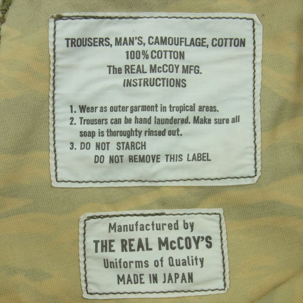 The REAL McCOY'S ザリアルマッコイズ タイガーストライプ タイガーカモ カーゴ ショーツ ショート パンツ カーキ系 ブラック系 XL【中古】