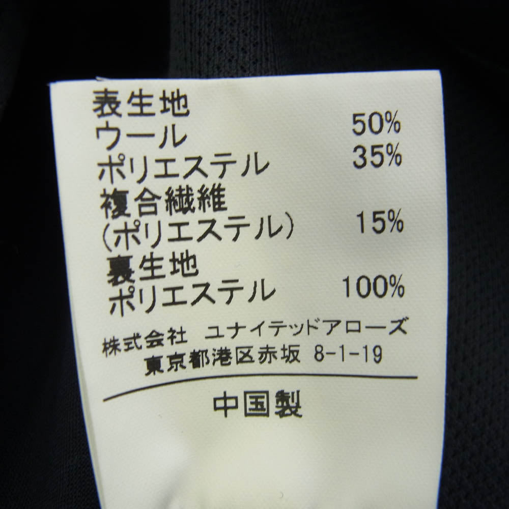 UNITED ARROWS ユナイテッドアローズ 3222-186-3469 green label relaxing グリーンレーベルリラクシング テーラード ジャケット スラック パンツ セットアップ ネイビー ダークネイビー系 M【中古】