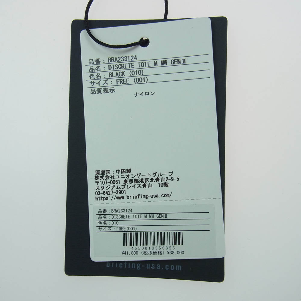 BRIEFING ブリーフィング BRA233T24 DISCRETE TOTE M ディスクリート トート バッグ ブラック系【新古品】【未使用】【中古】