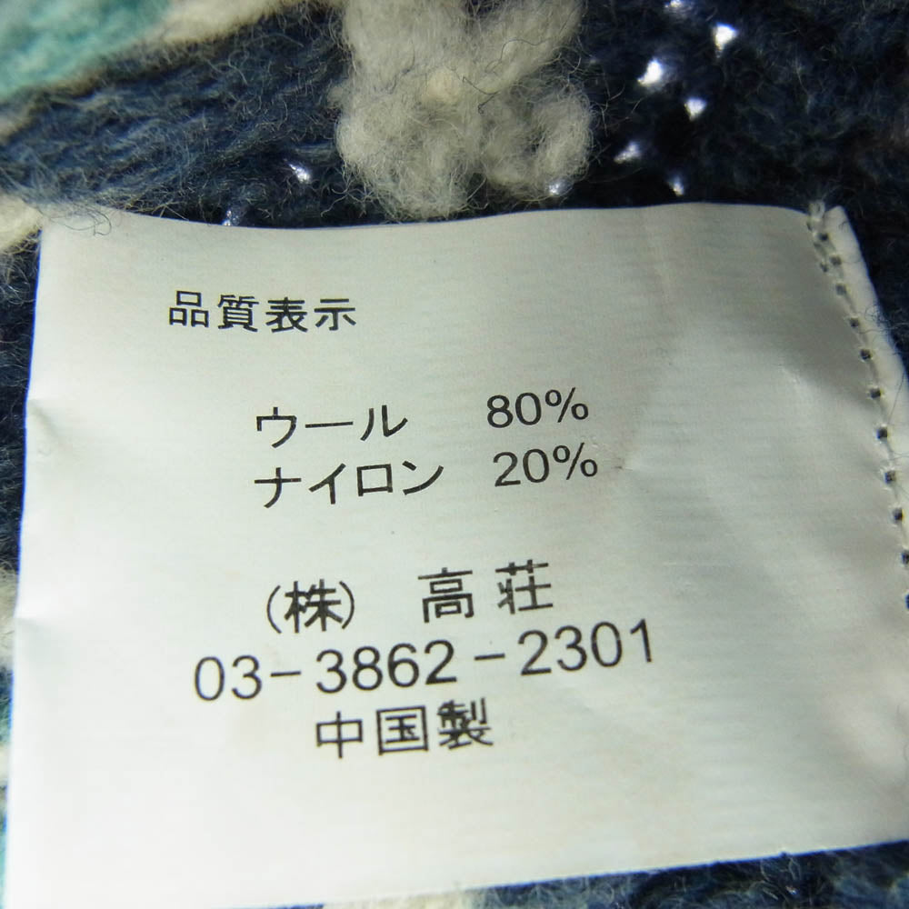 BARNS OUTFITTERS バーンズ ショールカラー ネイティブ柄 ウール カウチン カーディガン ブルー マルチカラー系 40【中古】