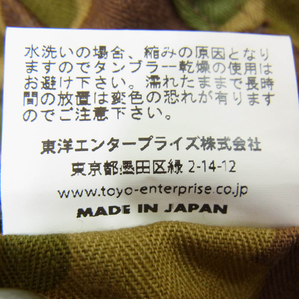 Buzz Rickson's バズリクソンズ BR41224 USMC M-1942 CAMOUFLAGE UTILITY PANTS リバーシブル ダック カモ パンツ ブラウン系 34【中古】
