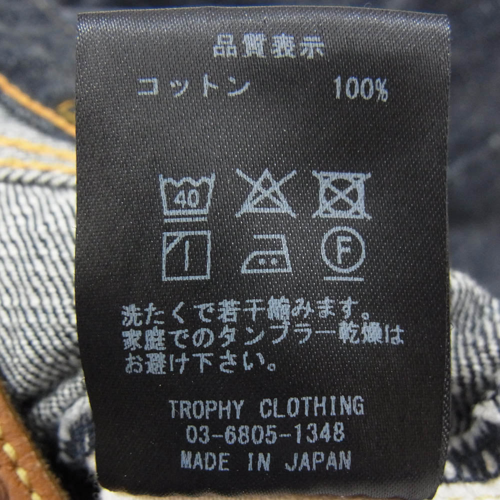 トロフィークロージング 1605 STANDARD DIRT DENIM スタンダード ダート デニムパンツ ボタンフライ セルビッチ インディゴブルー系 34【中古】