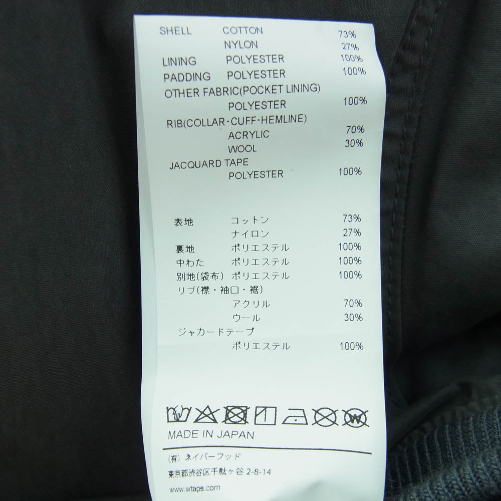 WTAPS ダブルタップス 23AW 232WVDT-JKM05 JFW-02 / JACKET / NYCO. WEATHER リバーシブル フライト ジャケット ダークグレー系 03【中古】