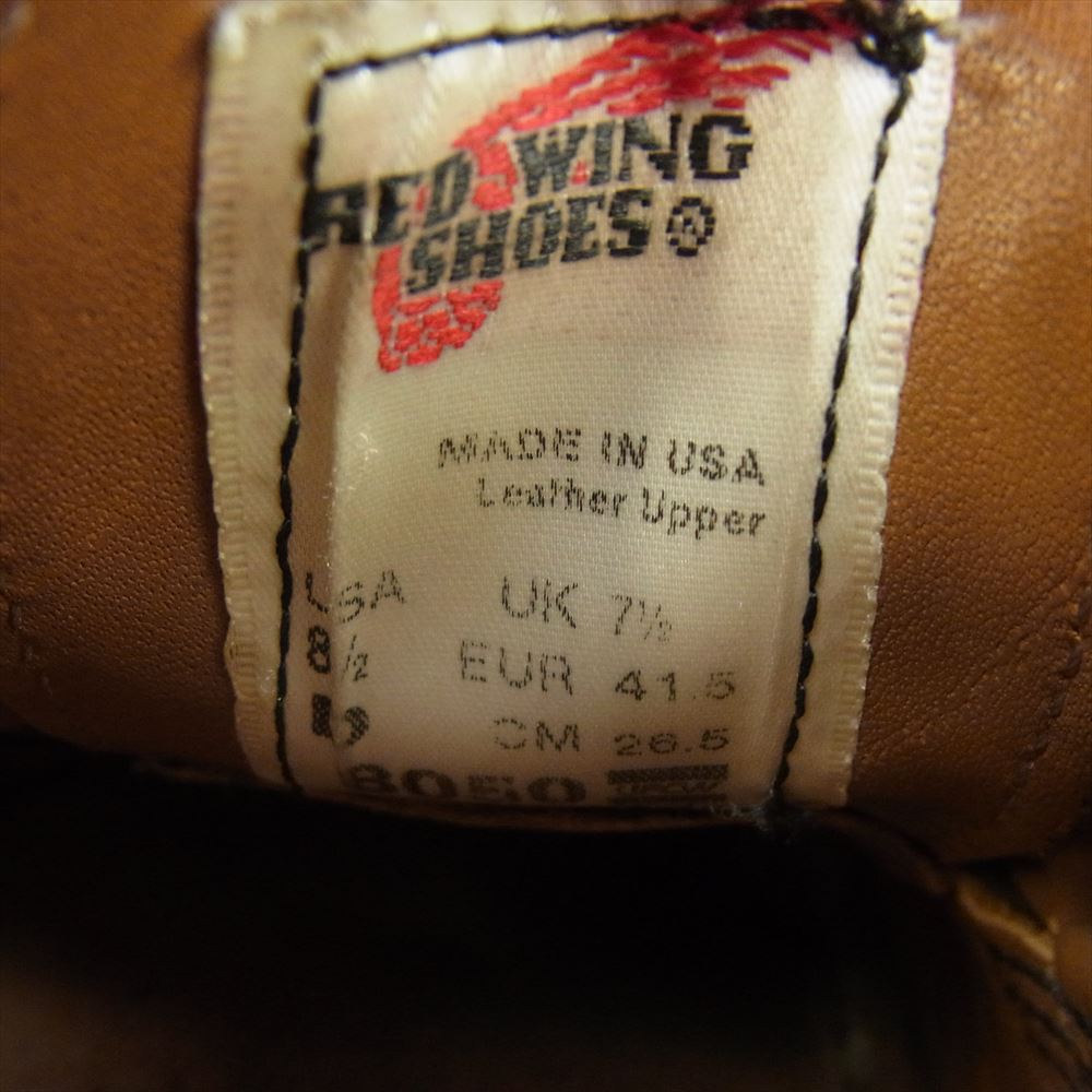 RED WING レッドウィング 8050 FOREMAN フォアマン オックスフォード シューズ  ブラウン系 26.5cm【中古】