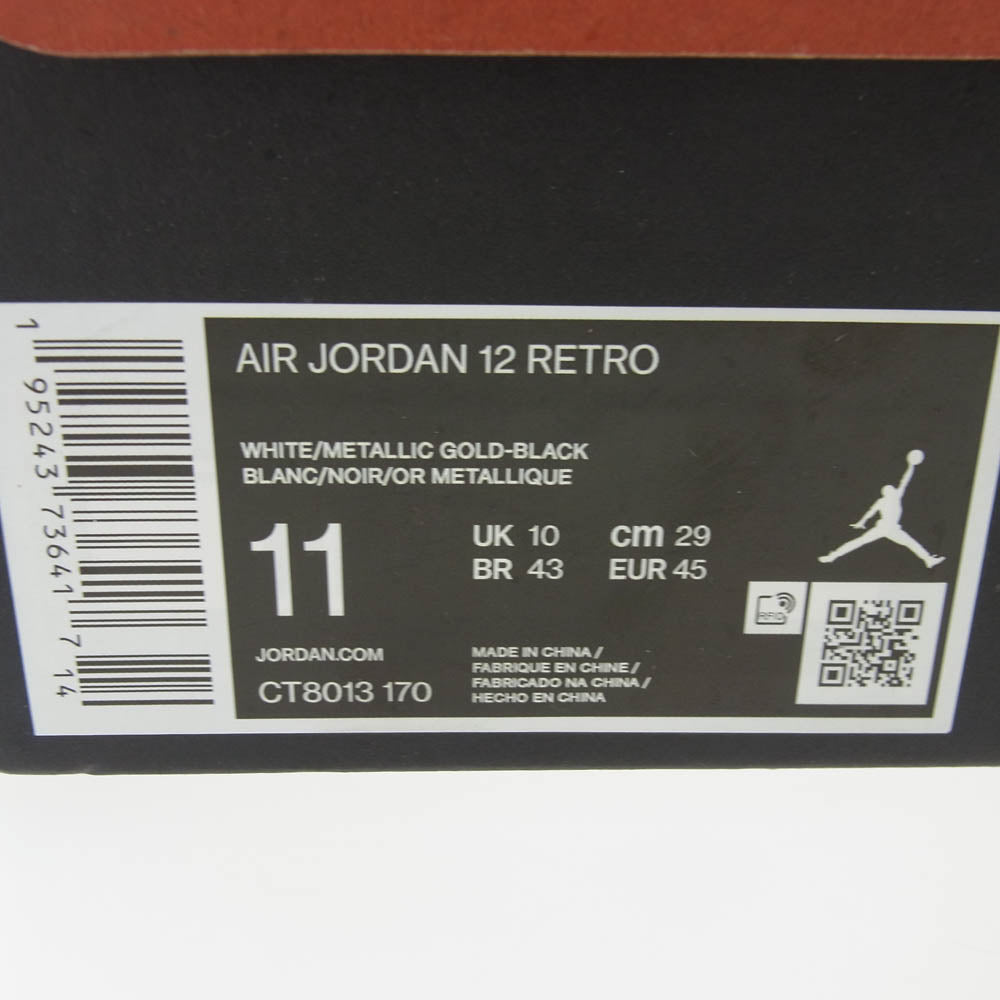NIKE ナイキ CT8013-170 Air Jordan 12 Royalty エアジョーダン ハイカットスニーカー ホワイト系 ブラック系 29cm【美品】【中古】