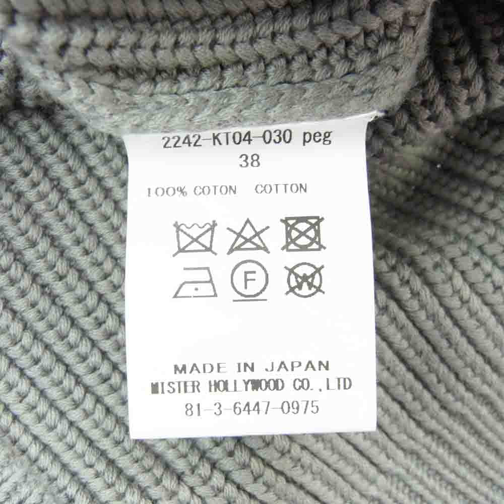 N.HOOLYWOOD エヌハリウッド 2242-KT04-030 CREW NECK KNIT クルー ネック ニット グレー グレー系 38【中古】