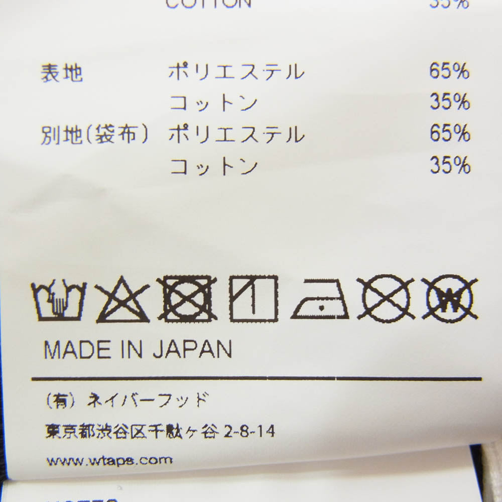 WTAPS ダブルタップス 22SS 221BRDT-PTM05 CREASE TROUSERS COPO TWILL クリース トラウザーズ ツイル ボトムス パンツ ブラック系 X03【中古】