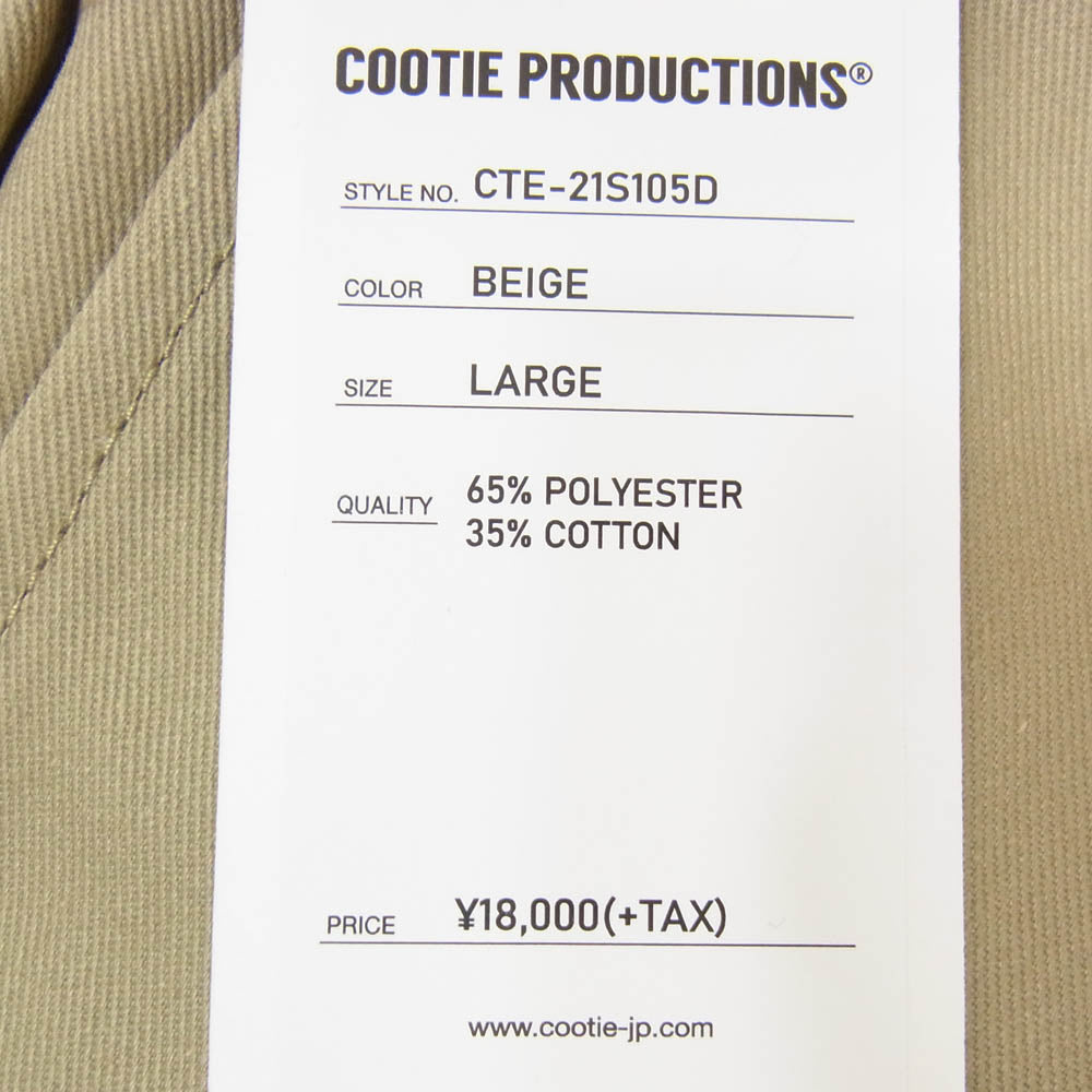 COOTIE クーティー 21SS CTE-21S105D Dickies ディッキーズ TC 1 Tuck Trousers 1タック トラウザー パンツ ブラウン系 L【新古品】【未使用】【中古】