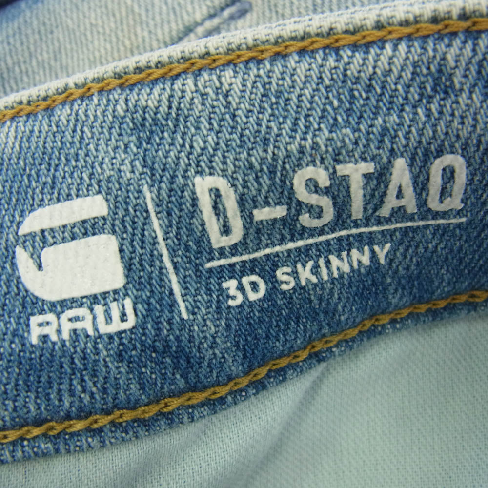 G-STAR ジースター D-STAQ ストレッチ スキニー デニムパンツ インディゴブルー系 30【中古】