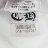 CHROME HEARTS クロムハーツ（原本無） FUCK YOU Pocket Tee ファック ユー バック ロゴ ポケット 半袖 Tシャツ ホワイト系 M【中古】
