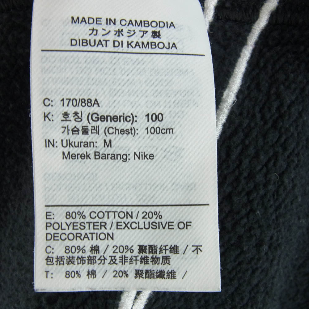 Supreme シュプリーム 22SS ×Nike ナイキ Arc Crewneck Black クルーネック スウェット ブラック系 M【中古】
