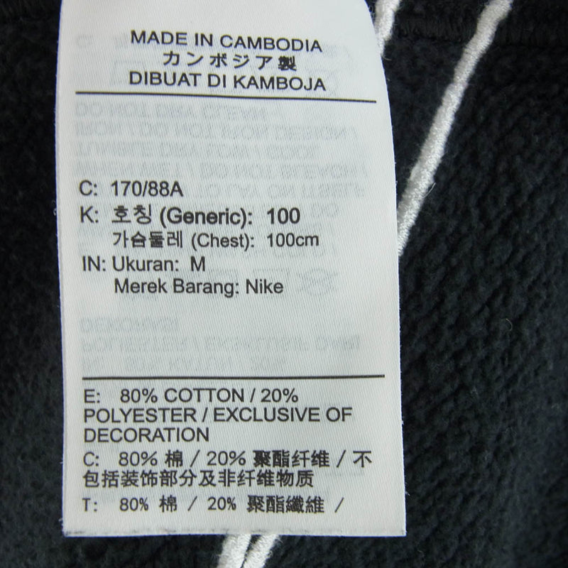 Supreme シュプリーム 22SS ×Nike ナイキ Arc Crewneck Black クルー