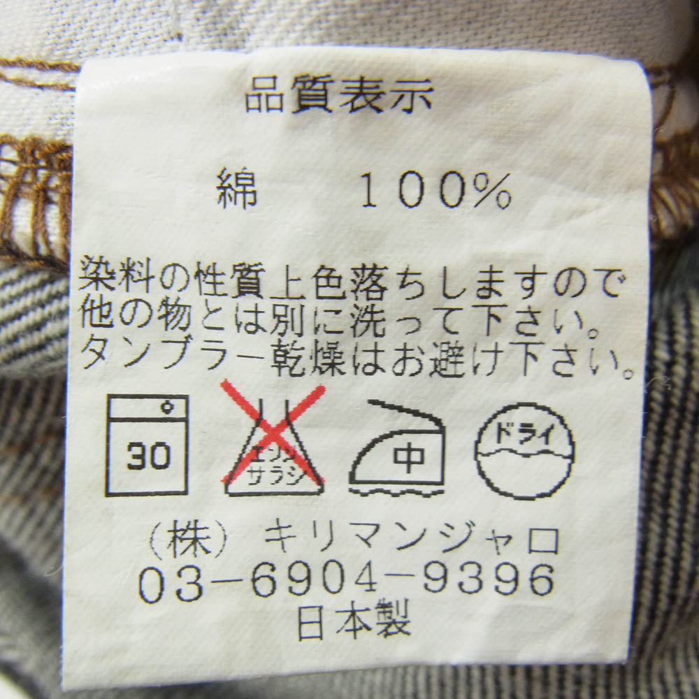 スタビライザージーンズ O-04 FLARE フレア パンツ ブラックデニム ブラック系 32【中古】