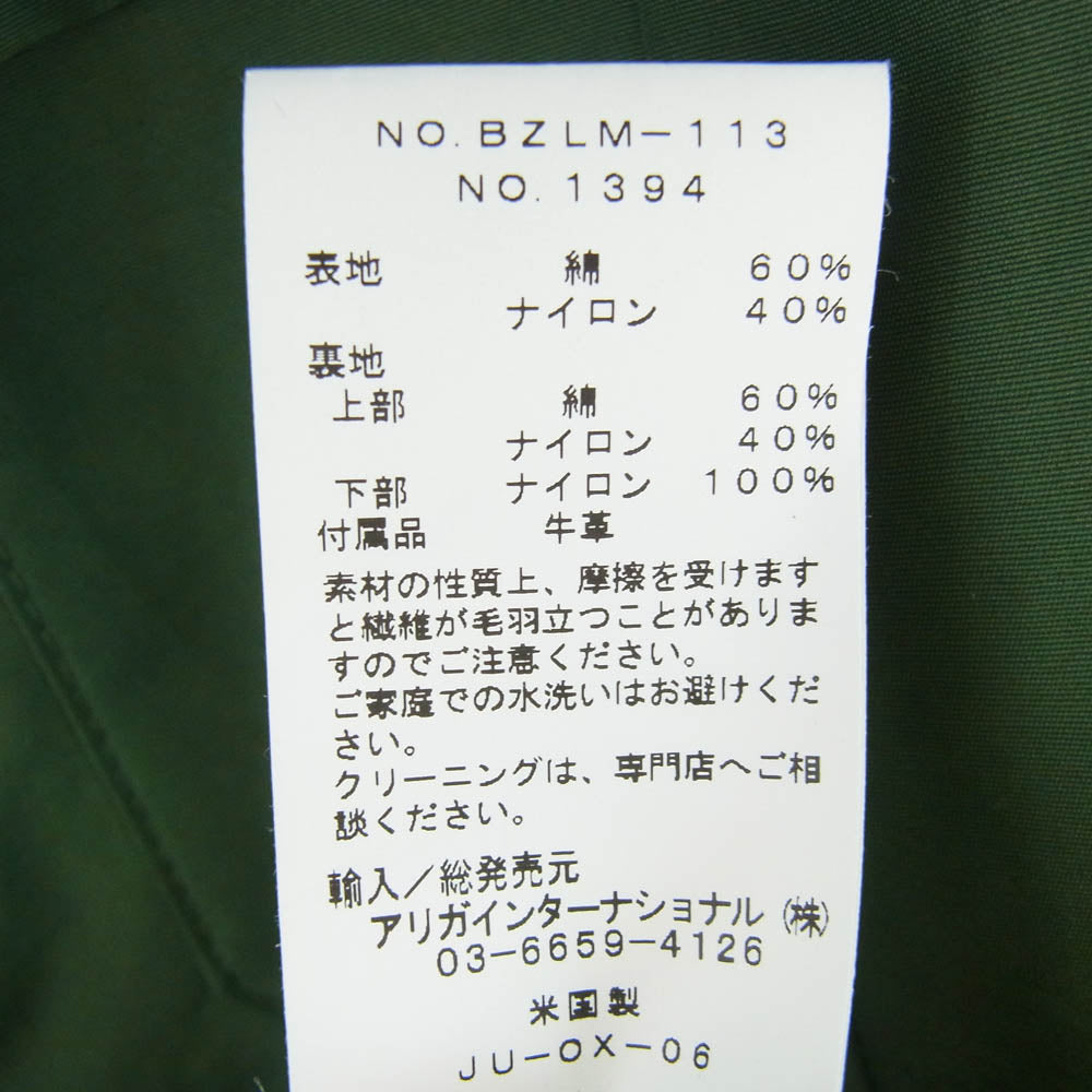 シオタ BZLM-113 SIERRA DESIGNS MOUNTAIN PARKA × シエラデザイン マウンテンパーカ スビンコットンレーヨン グリーン系 M【中古】