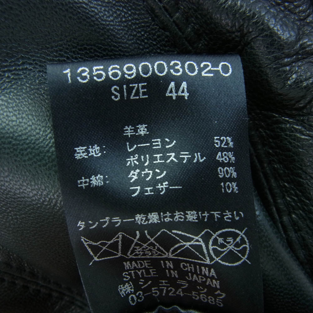 SHELLAC シェラック 1356900302 シープスキン レザー ダウン ジャケット ブラック系 44【中古】