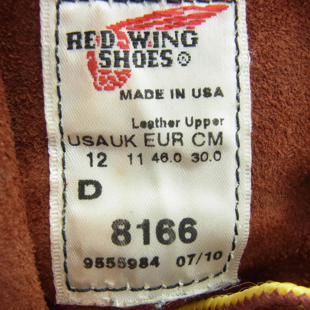 RED WING レッドウィング 8166 クラシックラウンド アイリッシュセッター ブーツ オロラセット 30cm【中古】