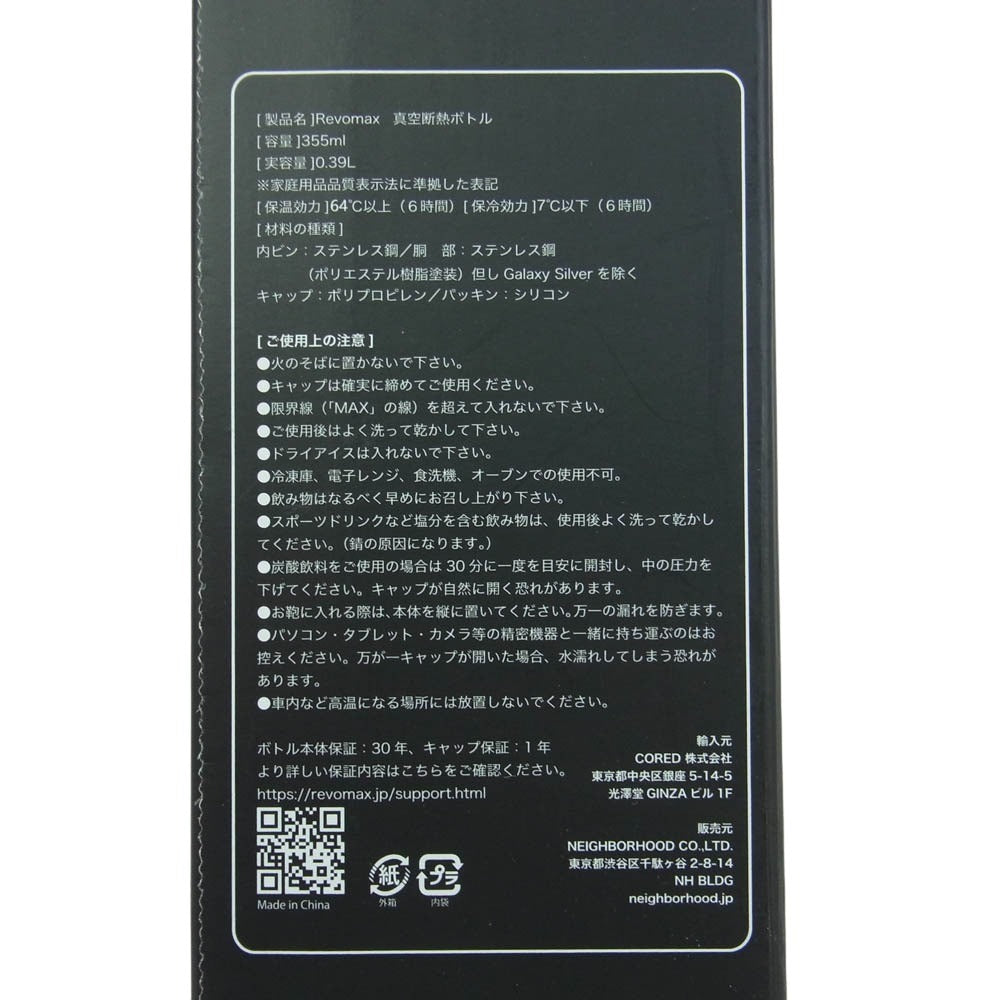NEIGHBORHOOD ネイバーフッド 24222RXN-AC01 × REVOMAX VACUUM INSULATED OD ロゴプリント ワンタッチ ボトル 水筒 カーキ系【新古品】【未使用】【中古】