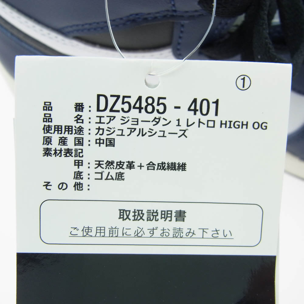 NIKE ナイキ DZ5485-401 Air Jordan 1 Retro High OG Midnight Navy AJ1 エアジョーダン レトロ ハイ ミッドナイトネイビー ネイビー系 27cm【新古品】【未使用】【中古】