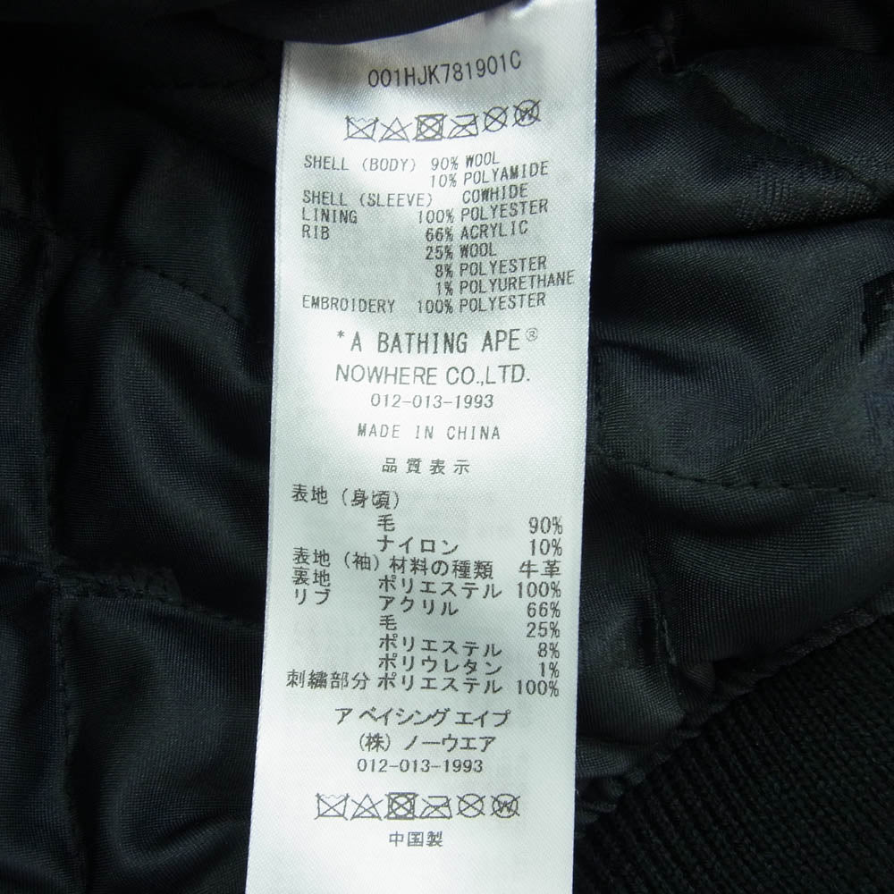 A BATHING APE アベイシングエイプ 1K73-141-904 × NEIGHBORHOOD ネイバーフッド Varsity Jacket バーシティジャケット スタジャン ブラック系 XL【美品】【中古】