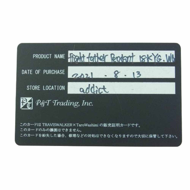 TARO WASHIMI ワシミタロウ 鷲見太郎 TRAVIS WALKER トラヴィス