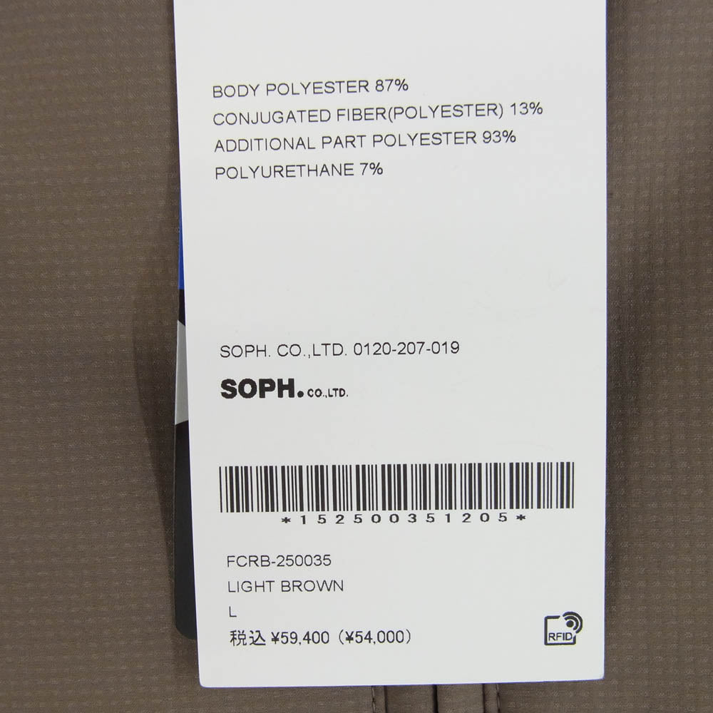 F.C.R.B. エフシーアールビー FCRB-250035 4WAY STRETCH ALL IN ONE ストレッチ オールインワン ライトブラウン系 L【新古品】【未使用】【中古】