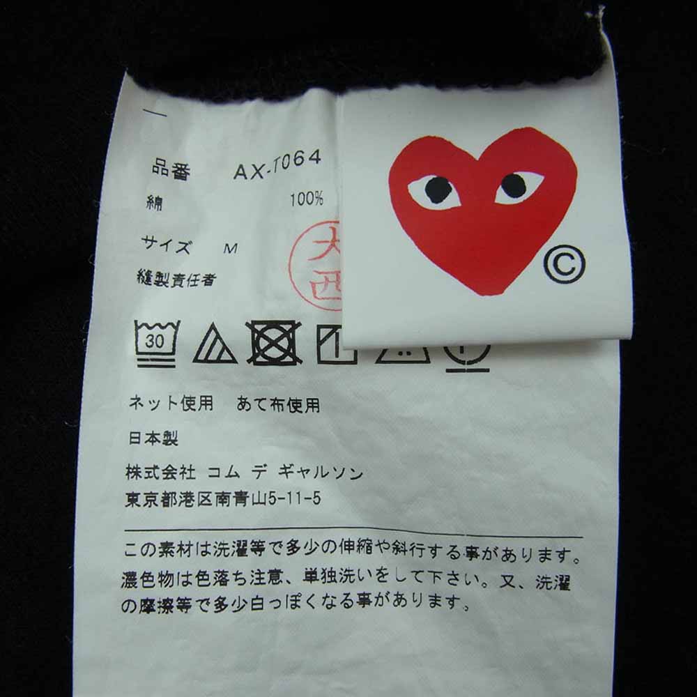PLAY COMME des GARCONS プレイコムデギャルソン 24SS AX-T064 BLACKBLACK HEART T-SHIRT ハートワンポイント Tシャツ 半袖カットソー ブラック系 M【中古】