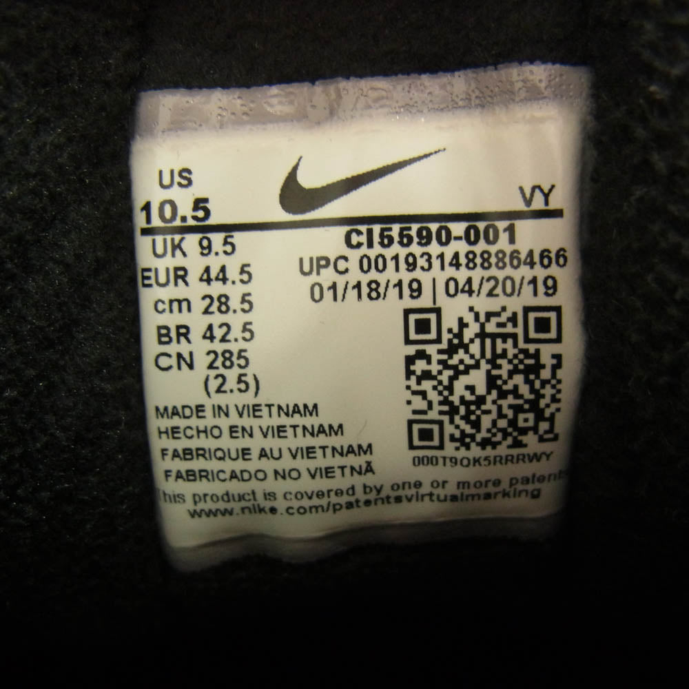 NIKE ナイキ CI5590-001 × ATMOS アトモス AIR MAX 2 LIGHT BLACK エアマックス2ライト ブラック スニーカー 28.5cm【中古】