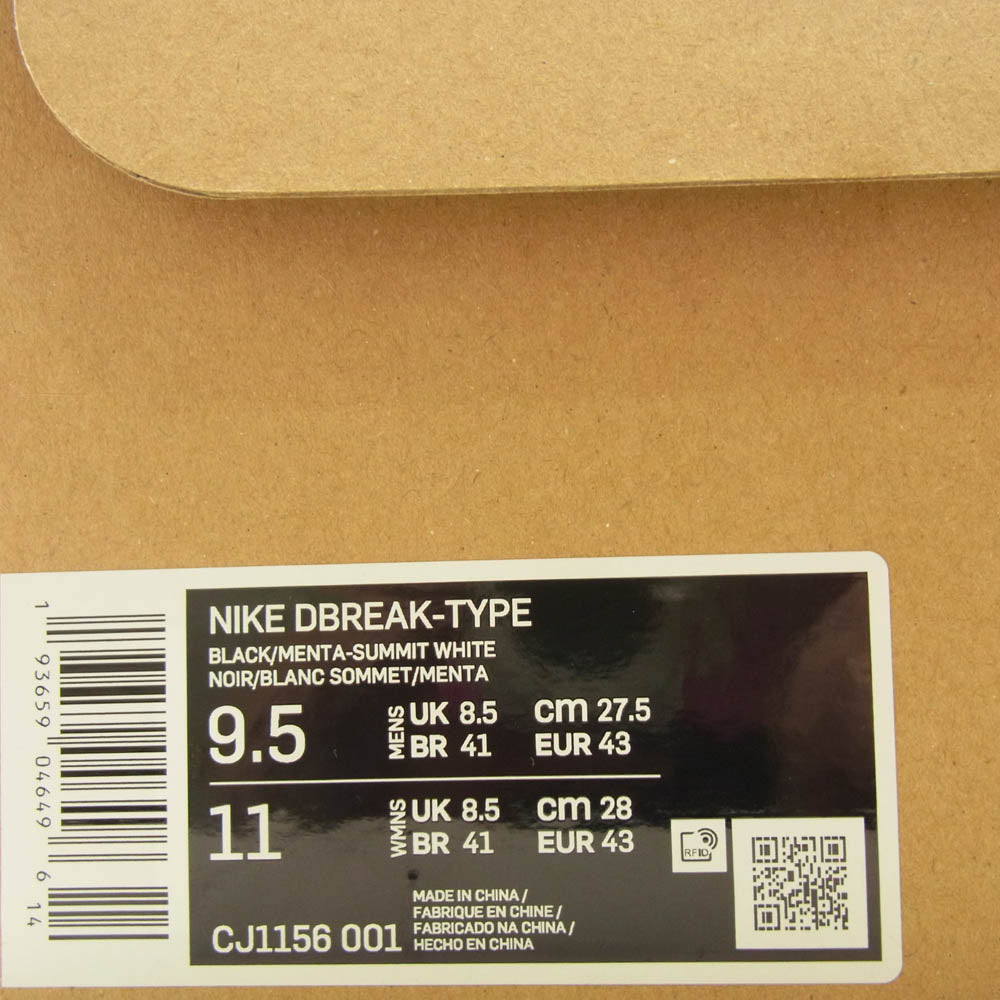 NIKE ナイキ CJ1156-001 DAYBREAK-TYPE BLACK デイブレイクタイプ ブラック スニーカー 27.5cm【極上美品】【中古】