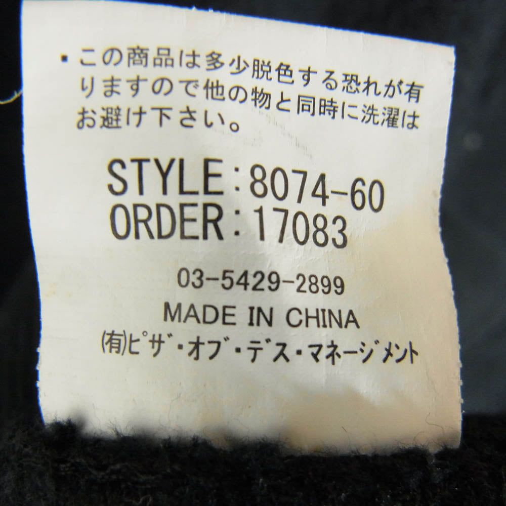 ピザ オブ デス プリント ジップアップ パーカー ブラック系 XL【中古】