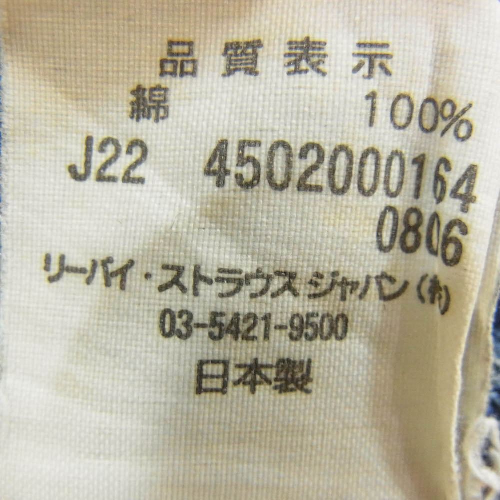 Levi's リーバイス J22 4502000164 00s 501XX 復刻 BIGE デニム パンツ インディゴブルー系 36【中古】