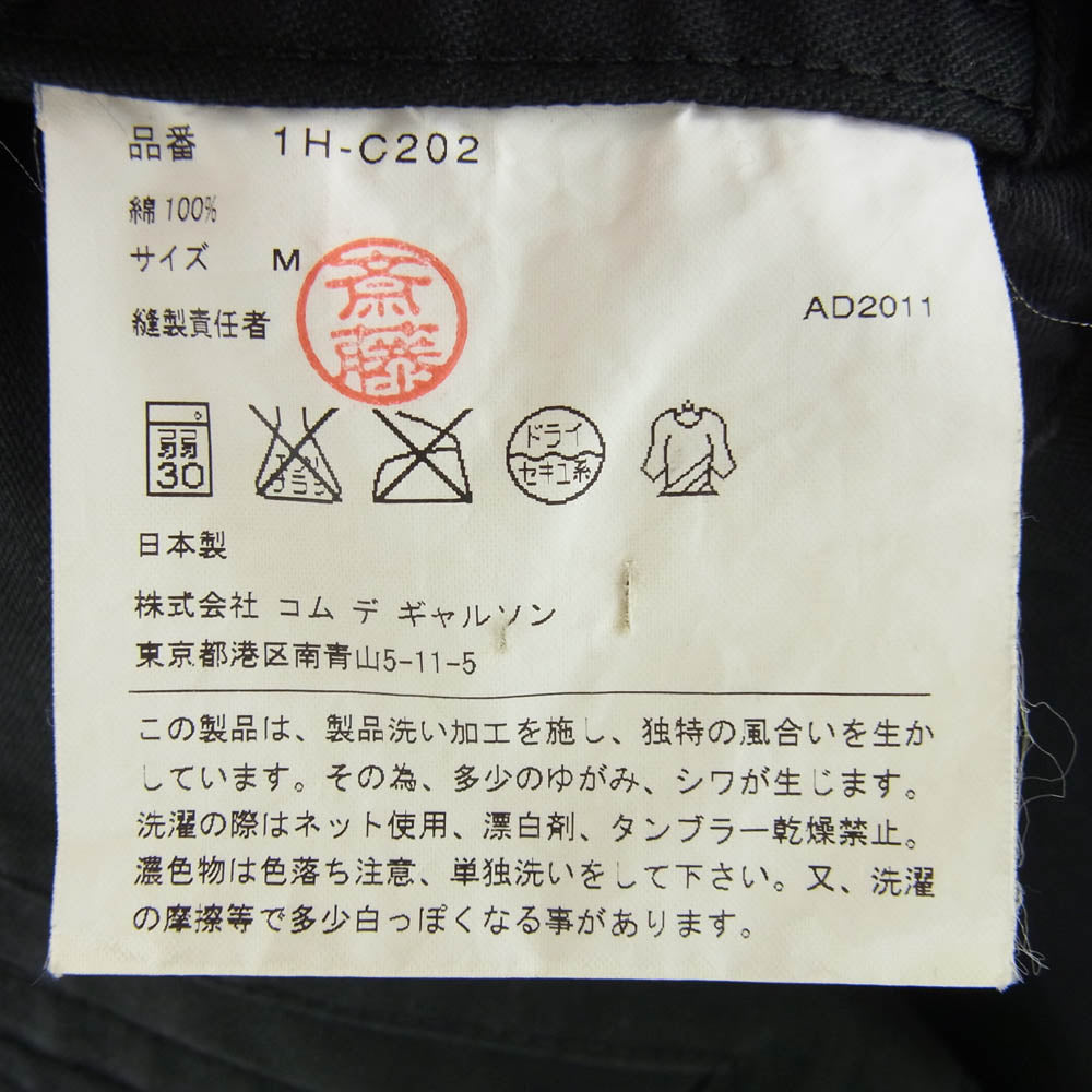 BLACK COMME des GARCONS ブラックコムデギャルソン 11AW 1H-C202 AD2011 フィッシュテール フーデッド モッズコート ブラック系 M【中古】