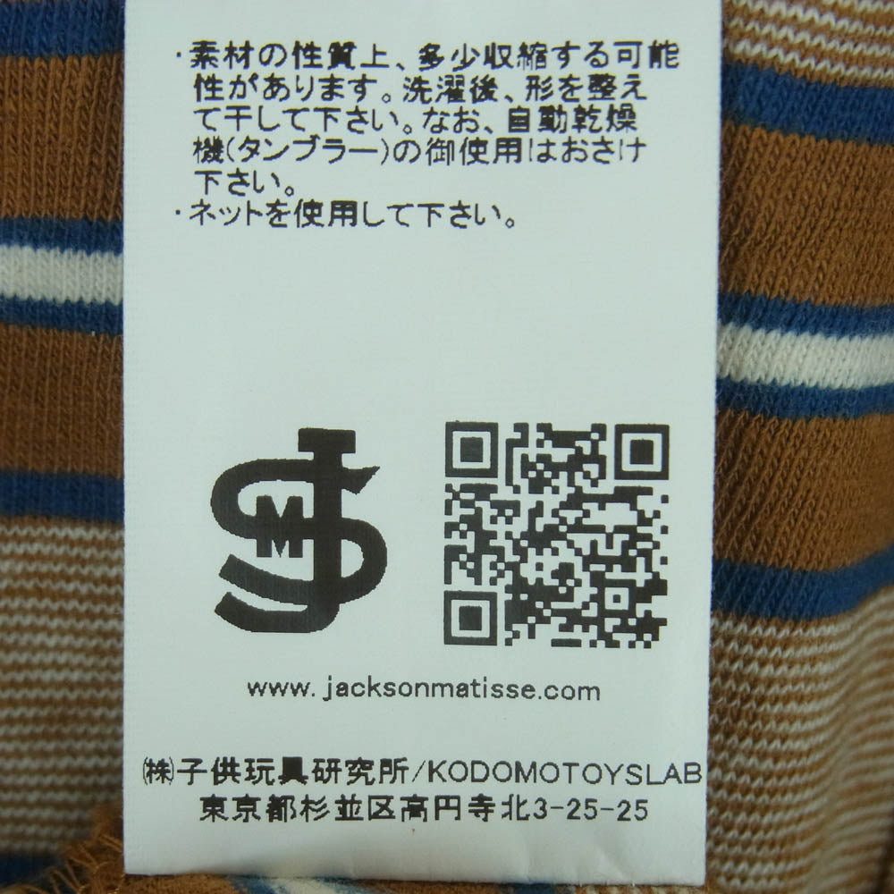JACKSON MATISSE ジャクソンマティス JM24SS007 BORDER Tee ボーダー半袖 Tシャツ コットン 日本製 ブラウン系 M【中古】