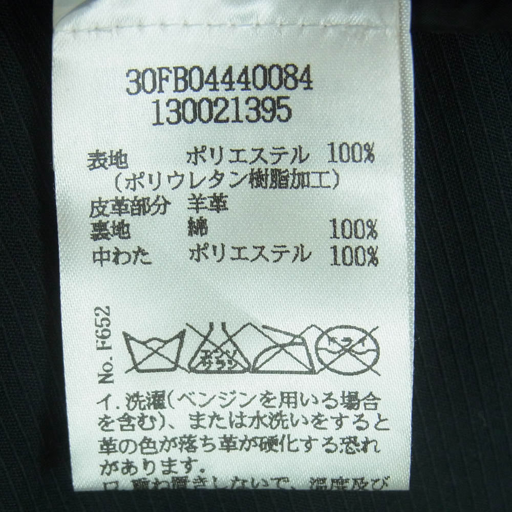 MAISON MARTIN MARGIELA メゾンマルタンマルジェラ 10ライン ラムレザー切替 中綿 キルティング ベスト ブラック系 46【中古】