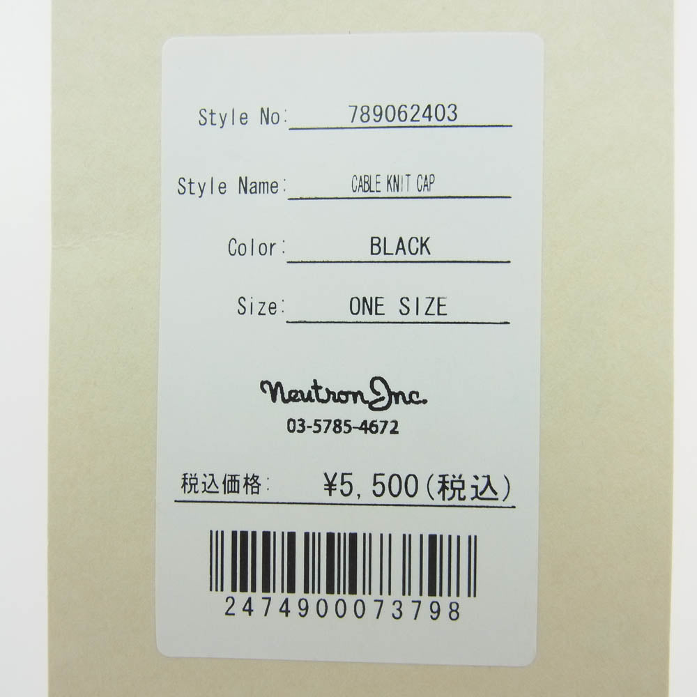 リベレイダース 789062403 CABLE KNIT CAP ニット キャップ ニット帽 ブラック ブラック系【極上美品】【中古】