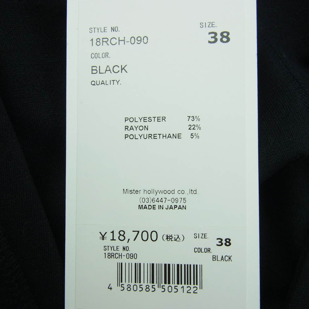 N.HOOLYWOOD エヌハリウッド 18RCH-090 UNDER SUMMIT WEAR SHORT CARDIGAN アンダーサミットウエア ショート カーディガン ブラック系 38【美品】【中古】