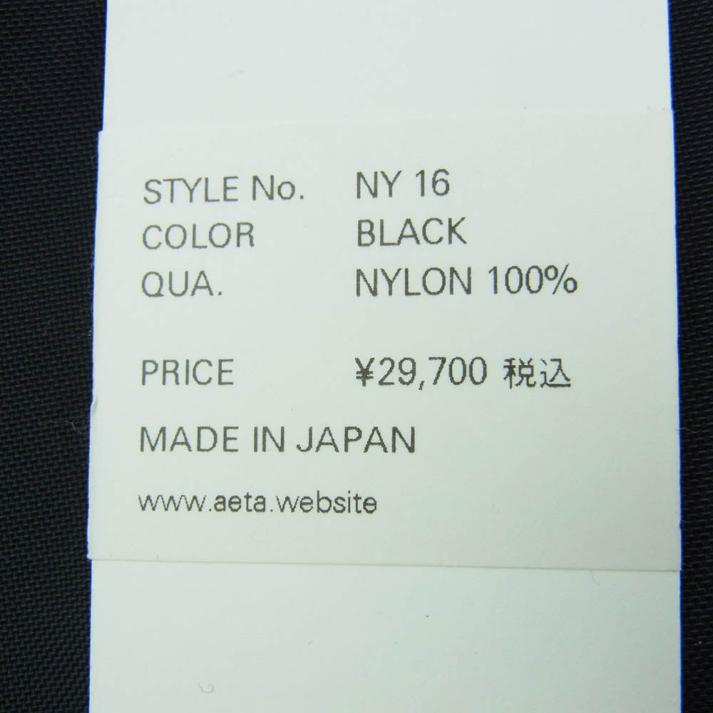 アエタ NY 16 SHOULDER TOTEM ショルダー トート バッグ ブラック系【美品】【中古】