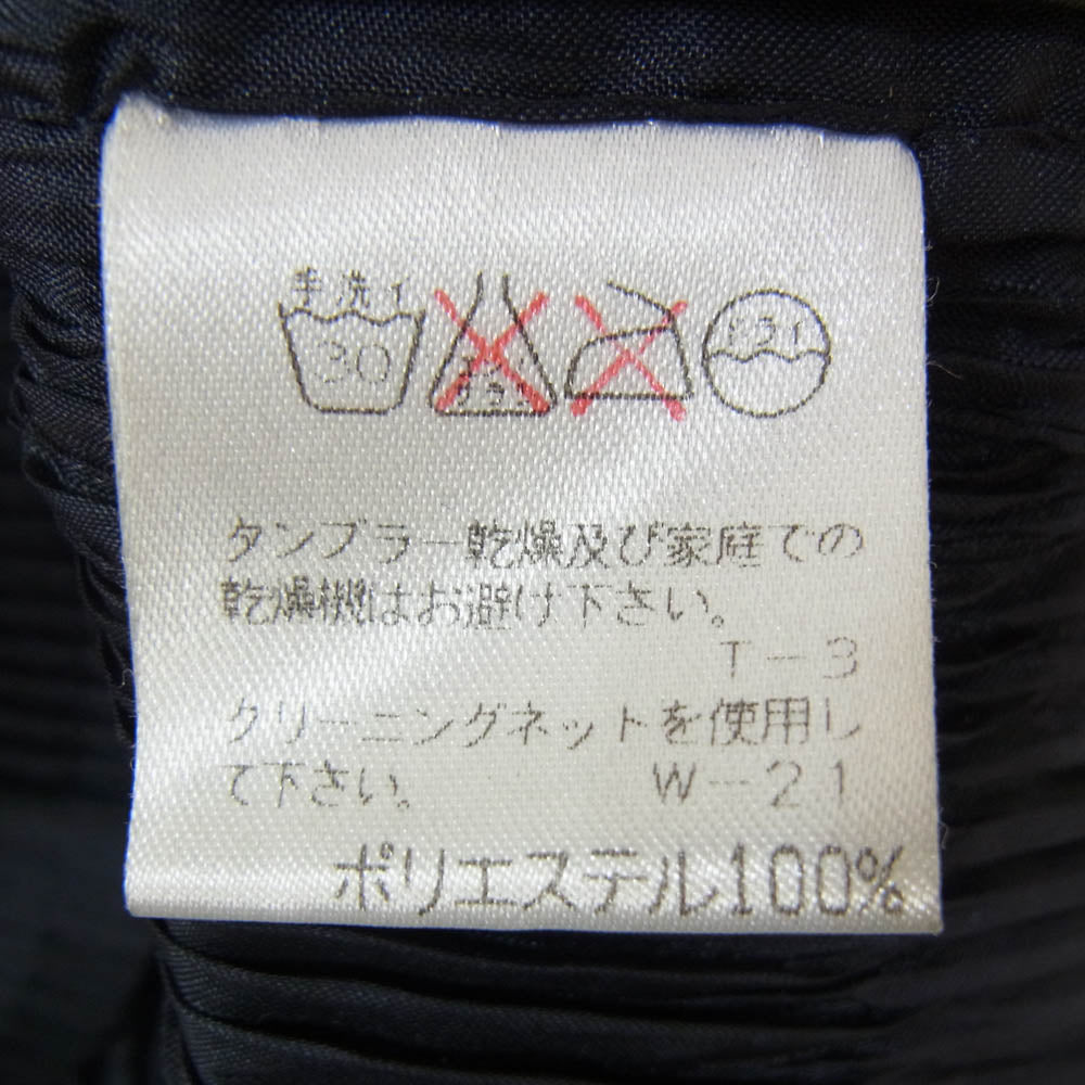 ISSEY MIYAKE イッセイミヤケ ME81-FE168 プリーツ加工 ベスト ネイビー系 M【中古】