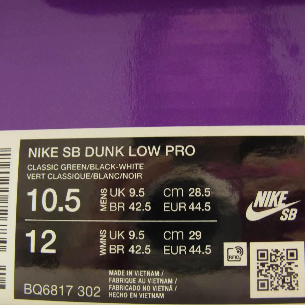 NIKE ナイキ BQ6817-302 SB Dunk Low Pro Black and Classic Green ダンク ロー プロ ブラック アンド クラシックグリーン スニーカー グリーン系 28.5cm【新古品】【未使用】【中古】