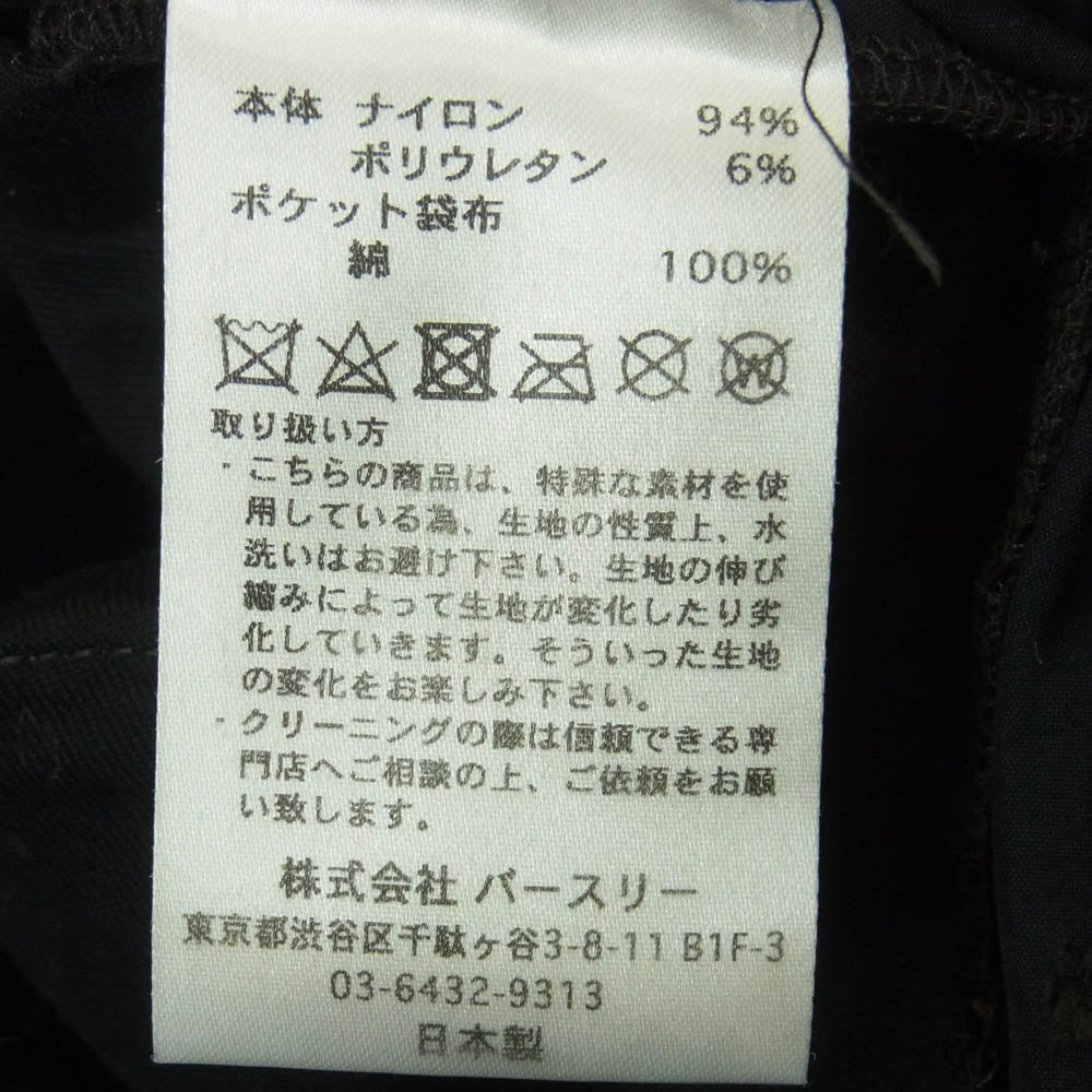 ベッドフォード 21SS 21SS-B-PT03 Chameleon coating trousers カメレオン コーティング パンツ ブラウン系 1【中古】