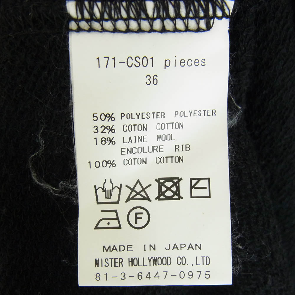 N.HOOLYWOOD エヌハリウッド 17SS 171-CS01 ロング ジャージー フルジップ パーカー フーディー ブラック系 36【中古】