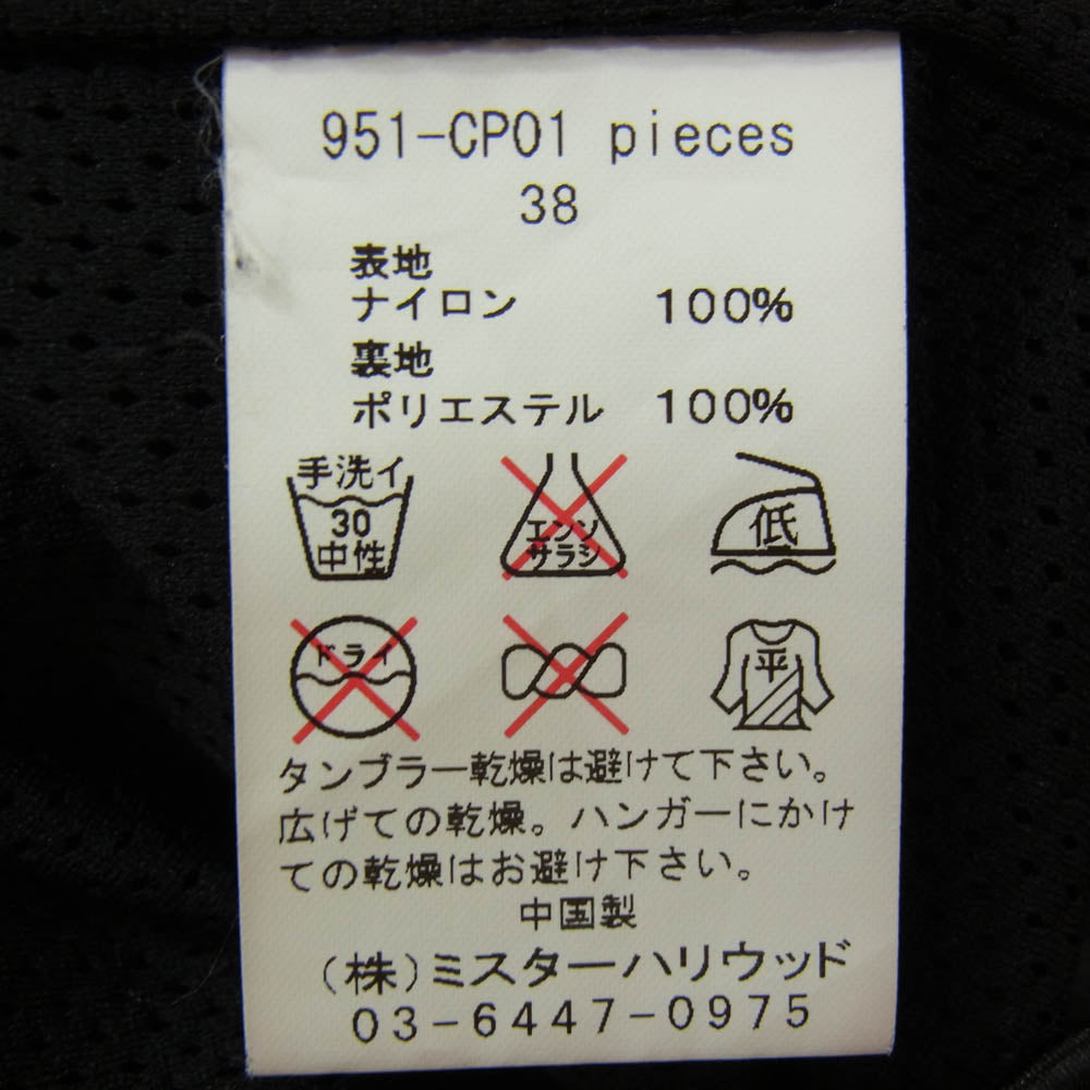N.HOOLYWOOD エヌハリウッド 15SS 951-CP01 WILD THINGS ワイルドシングス TRAINING PANTS トレーニング ナイロン パンツ ブラック系 38【中古】