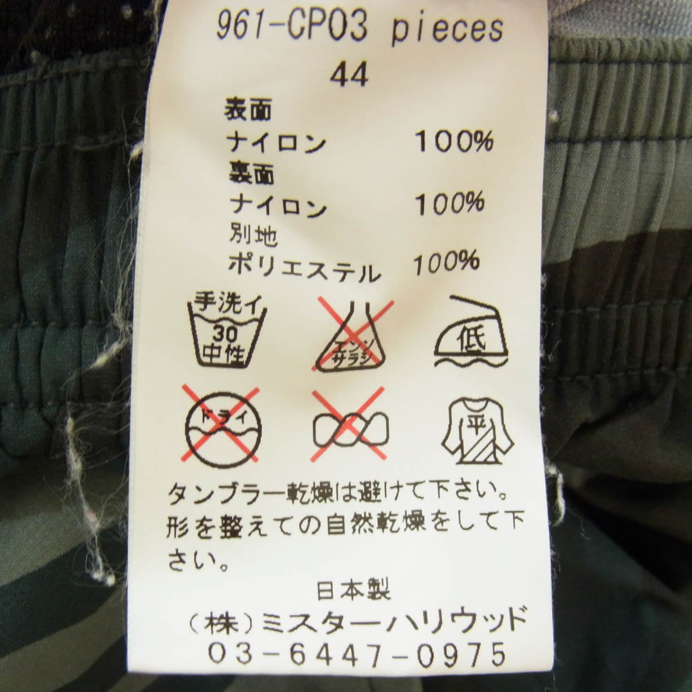 N.HOOLYWOOD エヌハリウッド 16SS 961-CP03 WILDTHINGS ワイルドシングス TEST PRODUCT EXCHANGE SERVICE PERTEX SHIELD CAMO パーテックス カモフラ ショーツ ハーフパンツ グリーン系 44【中古】