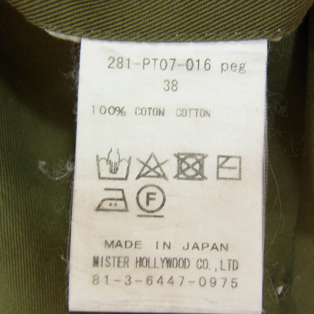 N.HOOLYWOOD エヌハリウッド GRAMICCI グラミチ 別注 CLIMING SHORTS クライミング ショーツ ハーフパンツ カーキ系 38【中古】