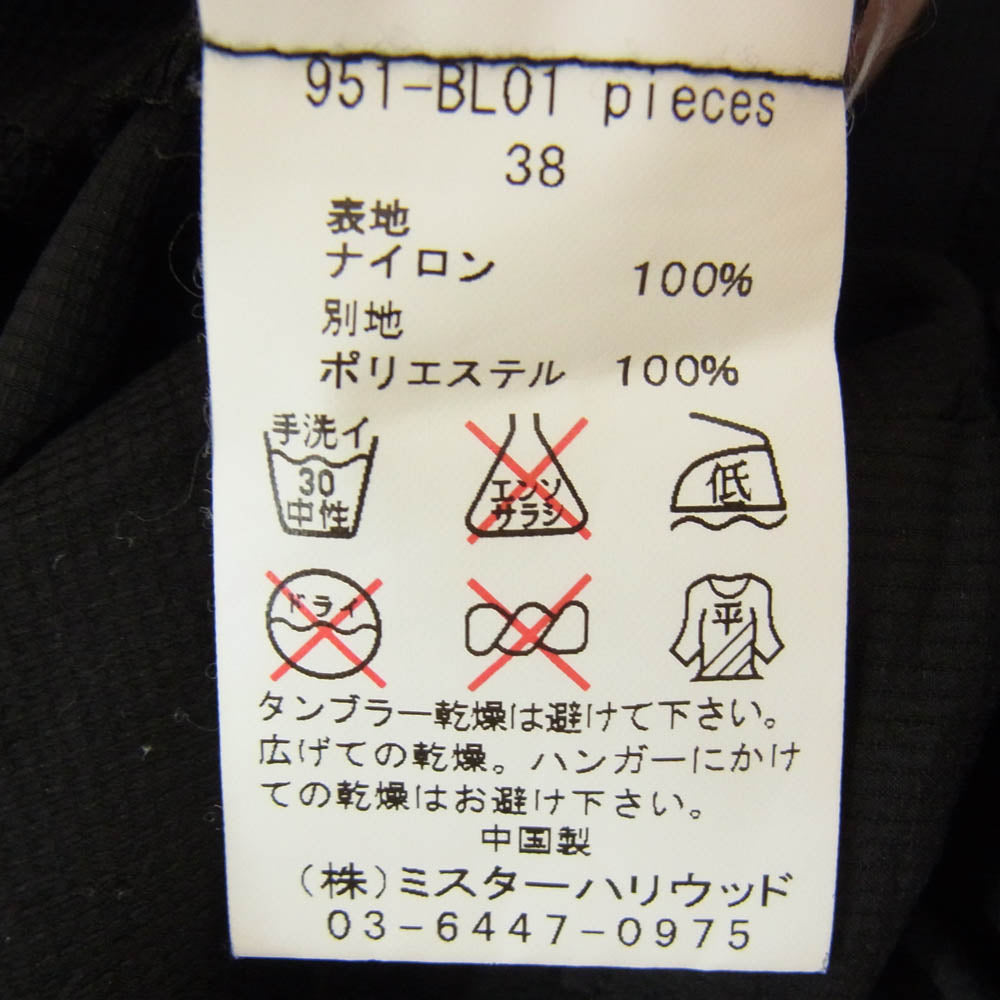 N.HOOLYWOOD エヌハリウッド 15SS 951-BL01 WILDTHINGS ワイルドシングス PERTEX BLOUSON パーテックス スタンドカラー ブルゾン ジャケット ブラック系 38【中古】