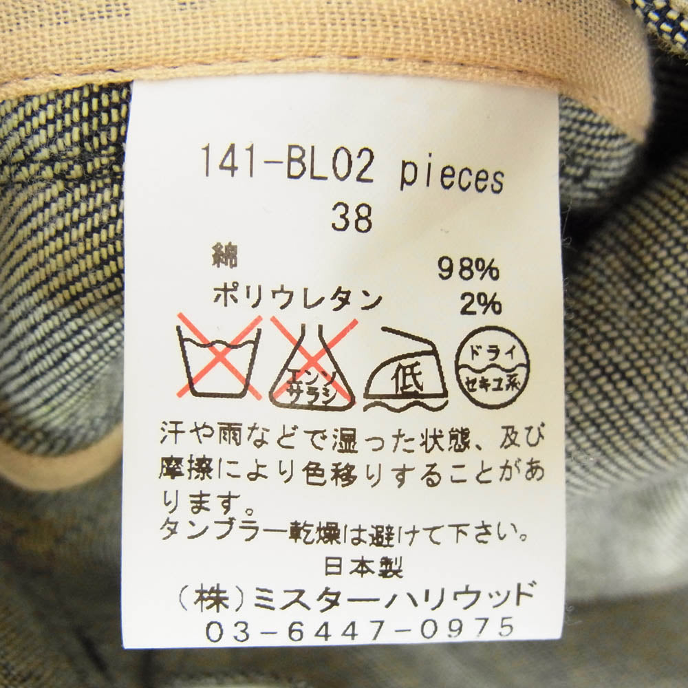 N.HOOLYWOOD エヌハリウッド 141-BL02 デニム ダブルライダースジャケット インディゴブルー系 38【中古】