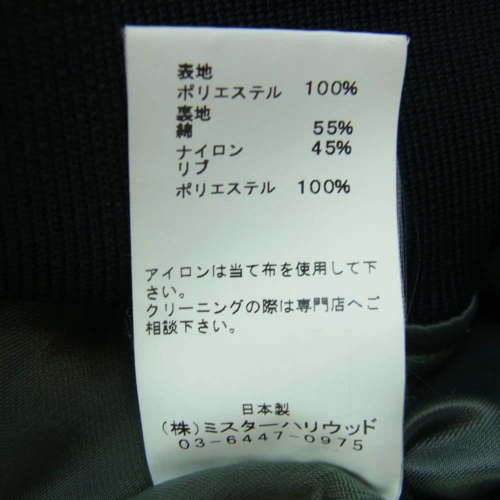 N.HOOLYWOOD エヌハリウッド 17SS 971-BL02 L-2B JACKET SPECIAL フライトジャケット ブルゾン MA-1 ブラック系 4【中古】