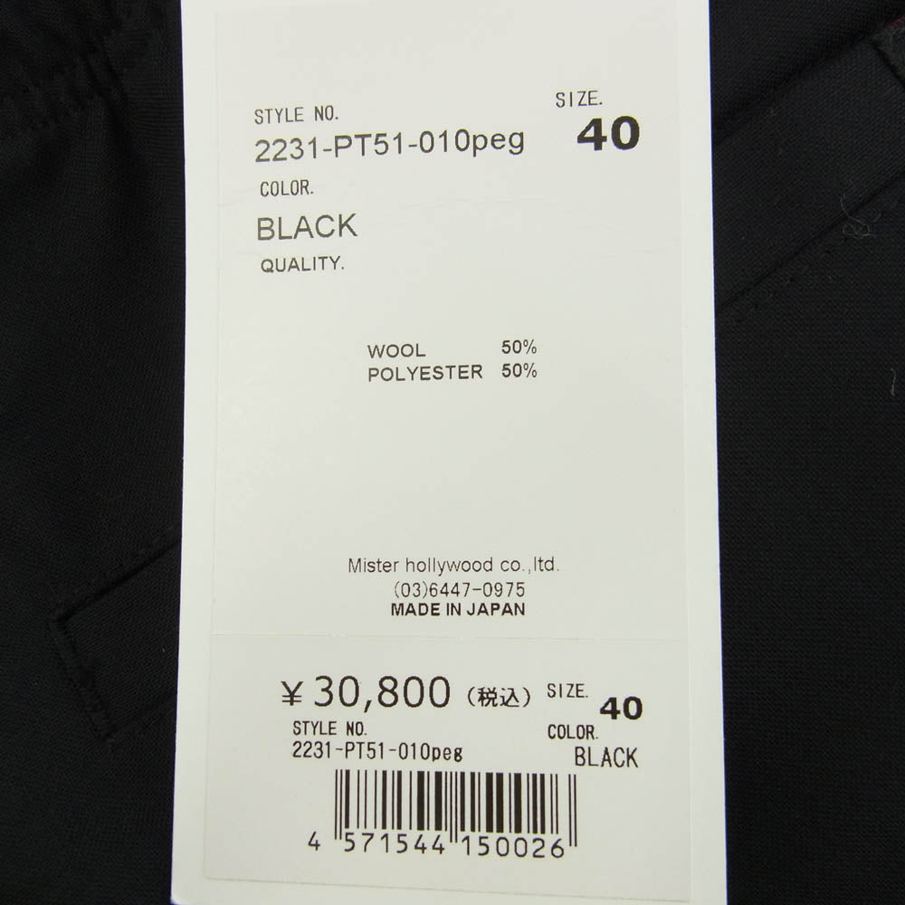 N.HOOLYWOOD エヌハリウッド 23SS 2231-pt51-010peg x Gramicci グラミチ HALF PANTS COMPILE ワイドシルエット ショーツ ブラック系 40【極上美品】【中古】