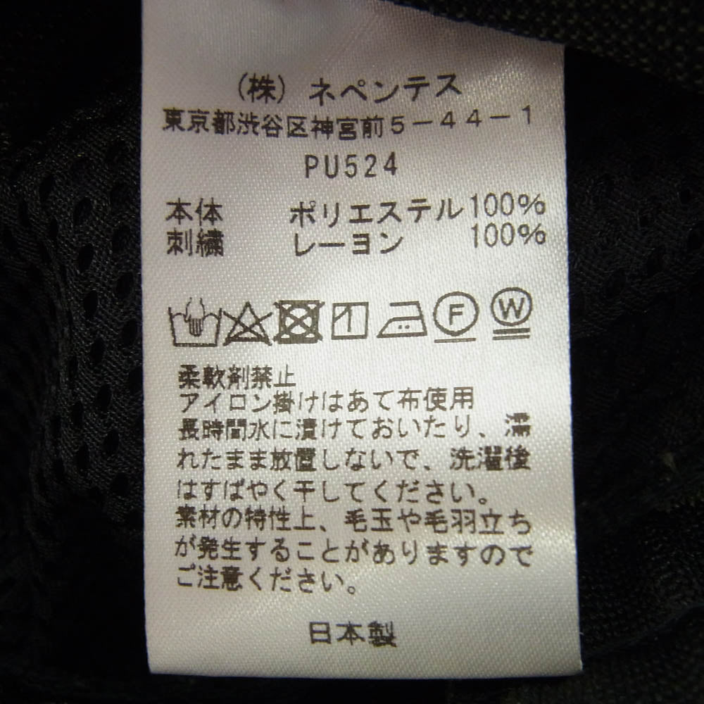 South2 West8 サウスツーウェストエイト PU524 String C.S.Pant - Poly Jacquard Skull&Target スカル&ターゲット ジャガード トラックパンツ ブラック系 S【中古】