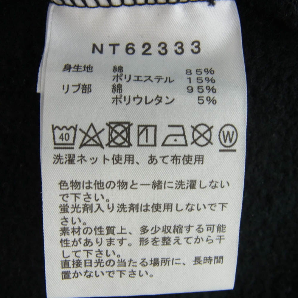 THE NORTH FACE ノースフェイス NT62333 NEVER STOP ING Hoodie ネバーストップ アイエヌジー フーディ プルオーバーパーカー ブラック系 L【中古】