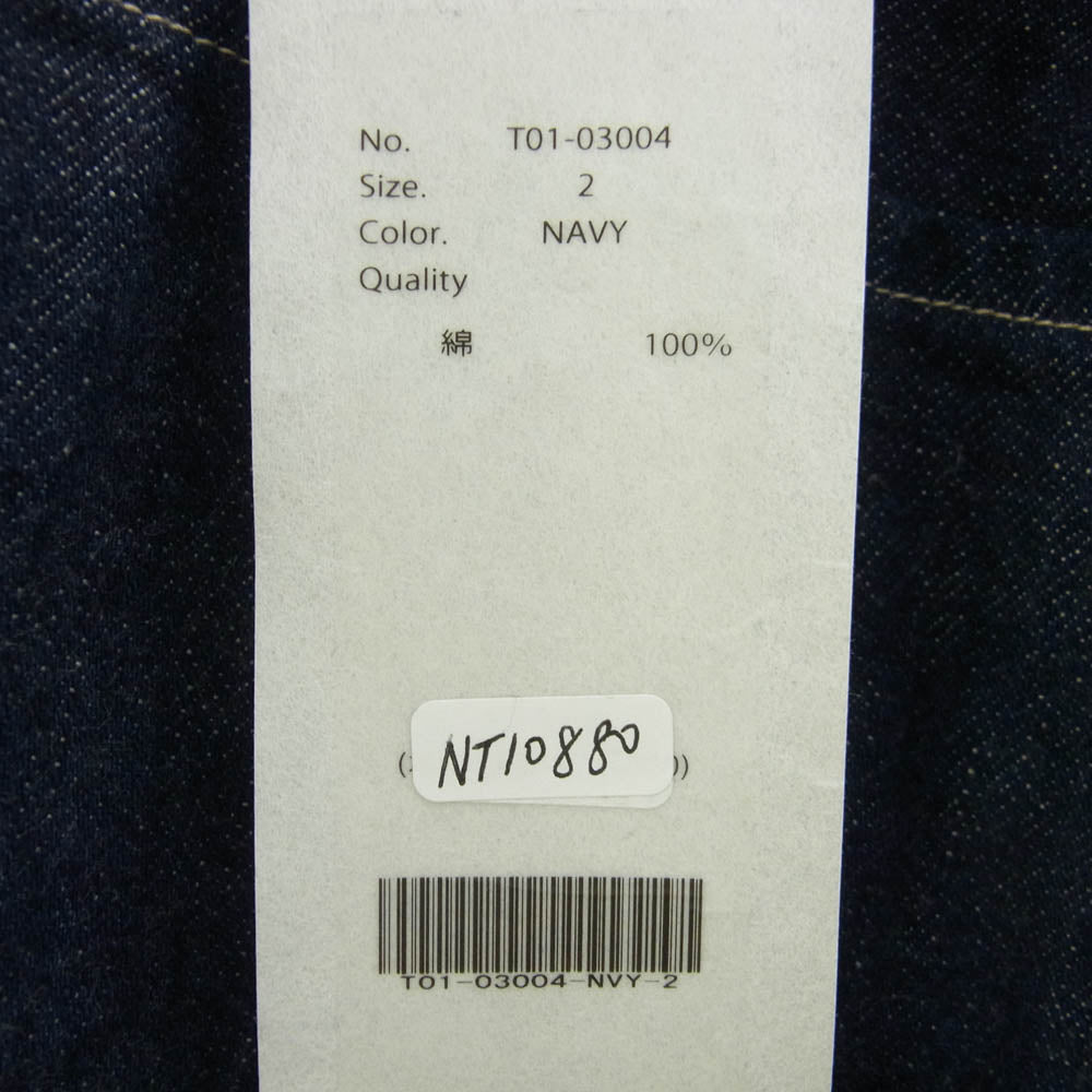 COMOLI コモリ 21SS T01-03004 ベルテッド デニム パンツ ネイビー系 2【美品】【中古】